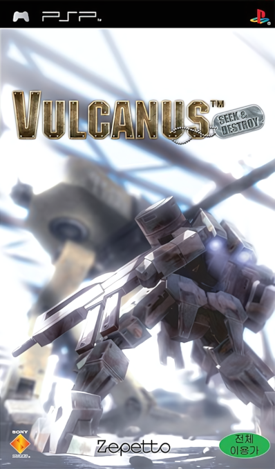 Vulcanus box art