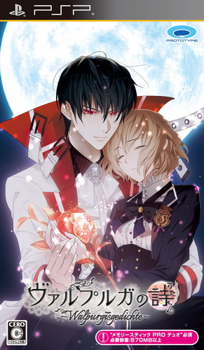 Walpurga No Uta - Walpurgisgedichte box art