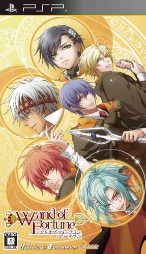 Wand Of Fortune Portable box art