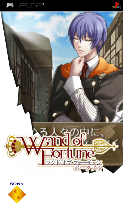 Wand of Fortune Portable — box-2D (SS)