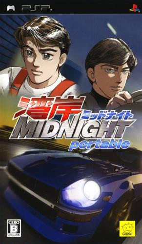 Wangan Midnight Portable box art