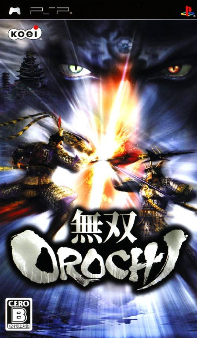 Warriors Orochi — box-2D (JP)