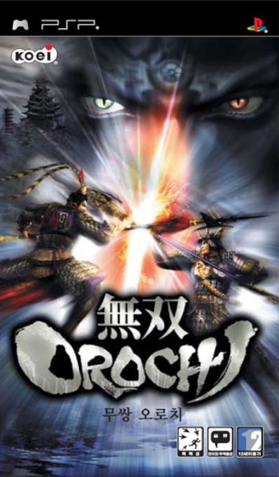 Warriors Orochi — box-2D (KR)