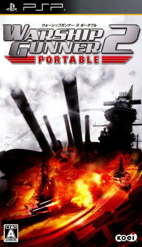Warship Gunner 2 box art