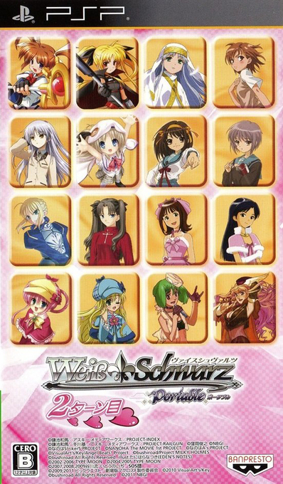 Weiss Schwarz Portable - 2 Turn-me box art