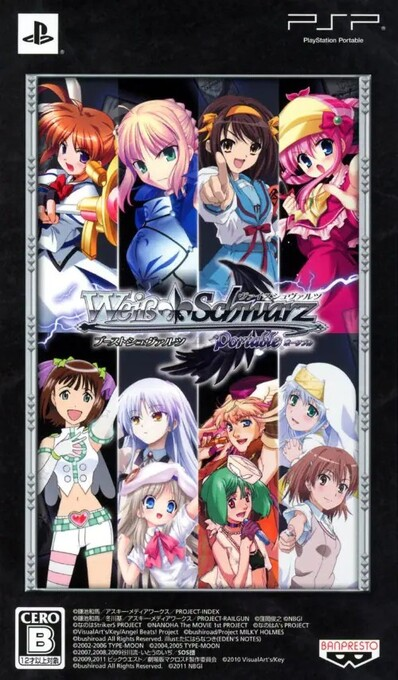 Weiss Schwarz Portable - Boost Schwarz box art