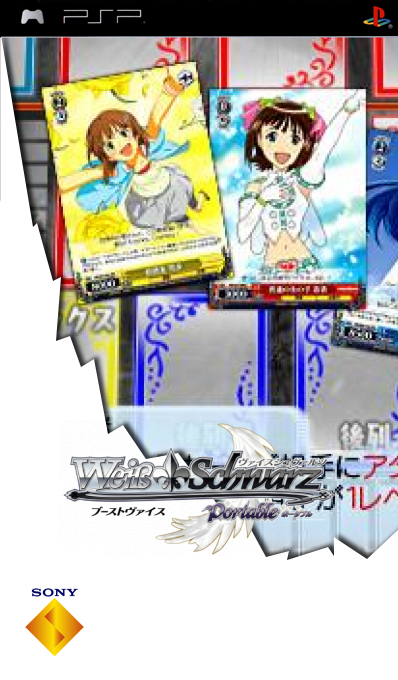 Weiss Schwarz Portable - Boost Weiss — box-2D (SS)