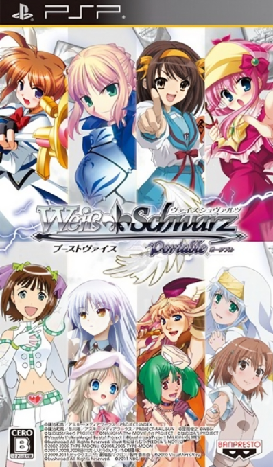 Weiss Schwarz Portable - Boost Weiss box art