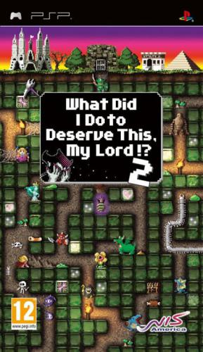 What Did I Do To Deserve This, My Lord!? 2 — box-2D (EU)