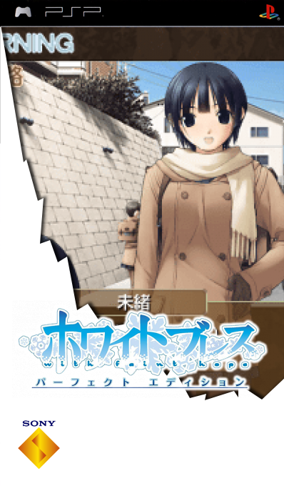 White Breath - Perfect Edition — box-2D (SS)