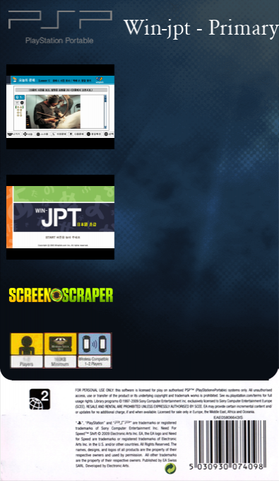Win-jpt - Primary — box-2D-back (SS)