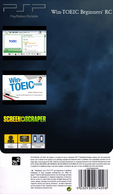Win-TOEIC Beginners' RC — box-2D-back (SS)
