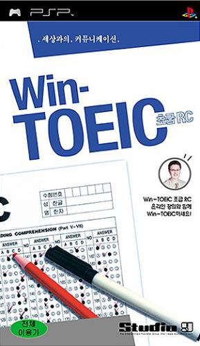 Win-TOEIC Beginners' RC box art