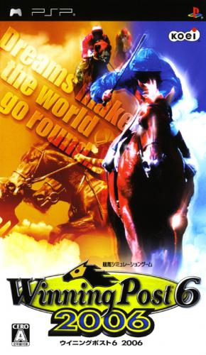 Winning Post 6 2006 box art