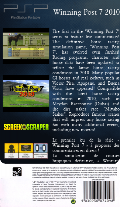 Winning Post 7 2010 — box-2D-back (SS)
