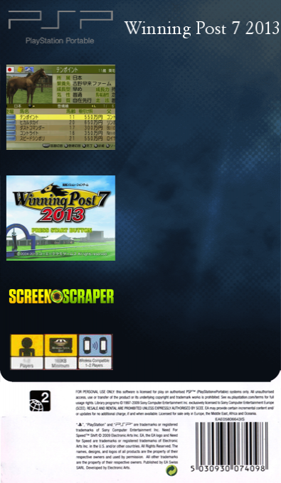 Winning Post 7 2013 — box-2D-back (SS)