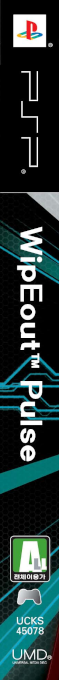Wipeout Pulse — box-2D-side (KR)