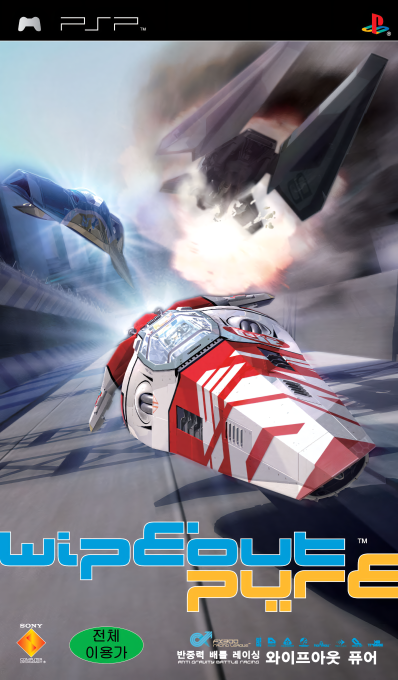 Wipeout Pure — box-2D (KR)