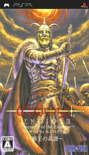 Wizardry Empire 3 - Haou No Keifu box art