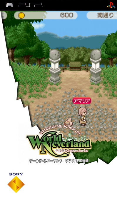 World Neverland - Qukria Kingdom Stories — box-2D (SS)