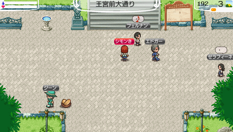 World Neverland - The Nalulu Kingdom Stories — ss (JP)
