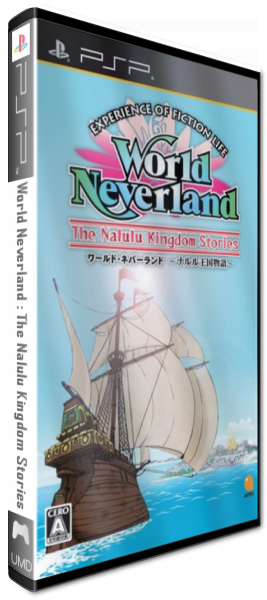 World Neverland - The Nalulu Kingdom Stories — box-3D (JP)