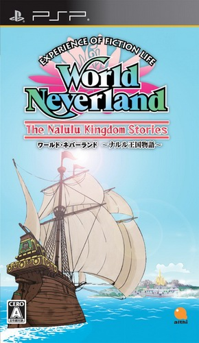 World Neverland - The Nalulu Kingdom Stories box art