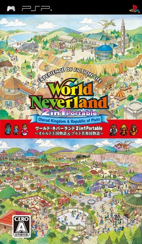World Neverland 2 In 1 Portable - Olerud Oukoku Monogatari And Pluto Kyouwakoku Monogatari box art