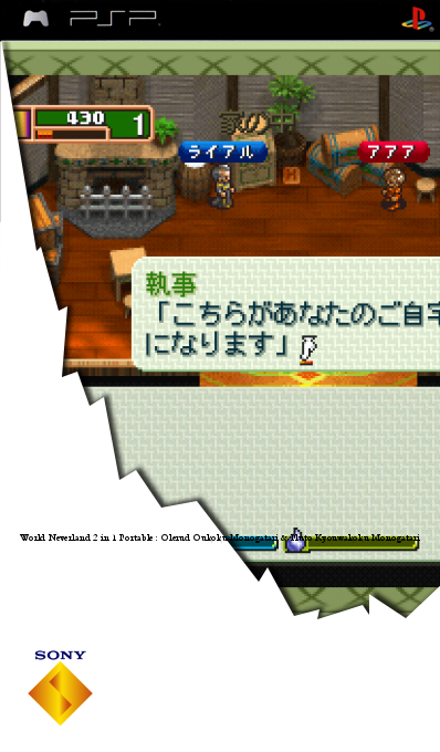 World Neverland 2in1 Portable - Olerud Kingdom & Republic of Pluto — box-2D (SS)