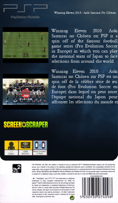 Winning Eleven 2010 - Aoki Samurai No Chôsen — box-2D-back (SS)