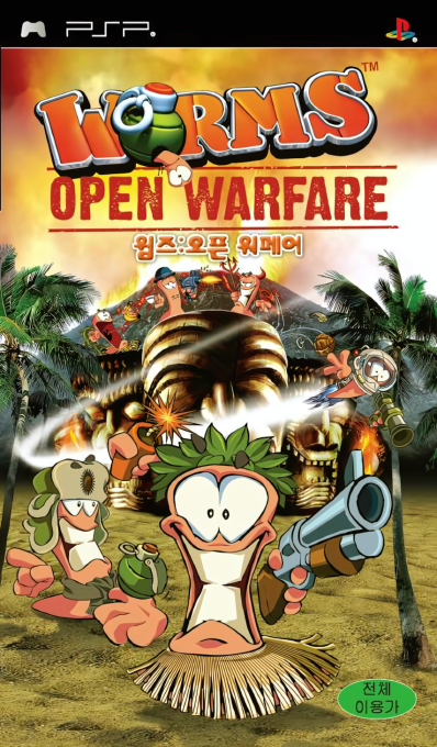Worms - Open Warfare — box-2D (KR)