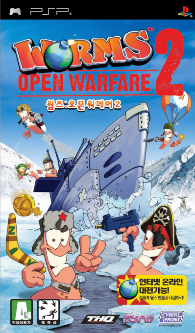 Worms - Open Warfare 2 — box-2D (KR)