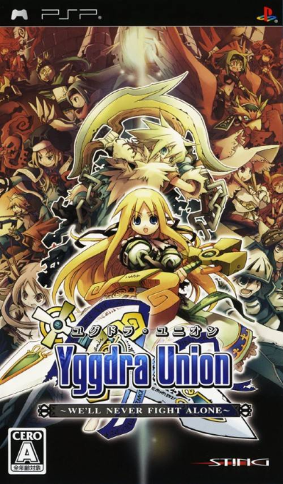 Yggdra Union — box-2D (JP)