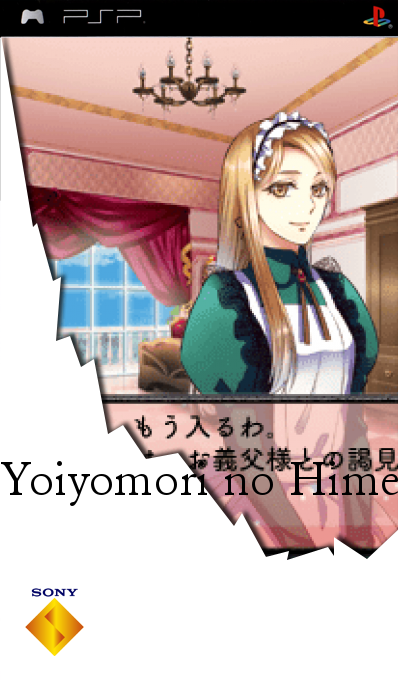 Yoiyomori No Hime — box-2D (SS)