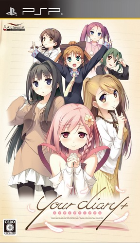 Your Diary box art