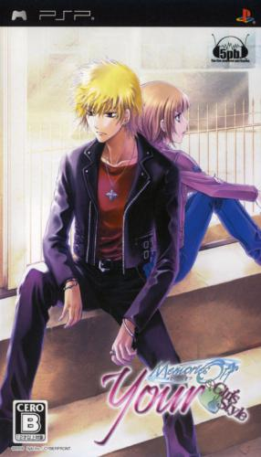 Your Memories Off - Girls Style box art