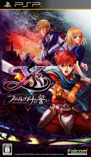 Ys - Felghana No Chikai box art