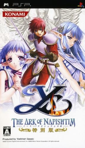 Ys VI - Napishtim no Hako — box-2D (JP)