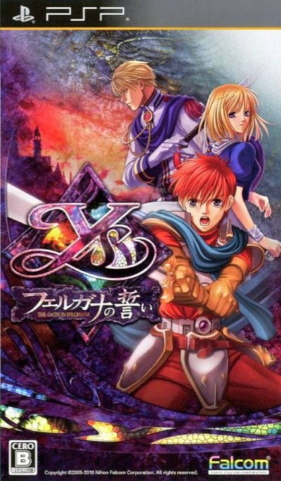 Ys - The Oath In Felghana — box-2D (JP)