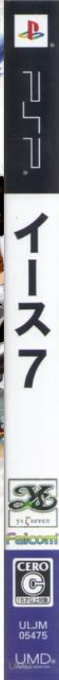 Ys Seven — box-2D-side (JP)
