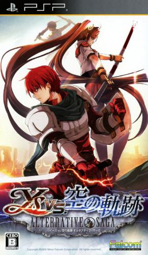 Ys Vs. Sora No Kiseki Alternative Saga box art