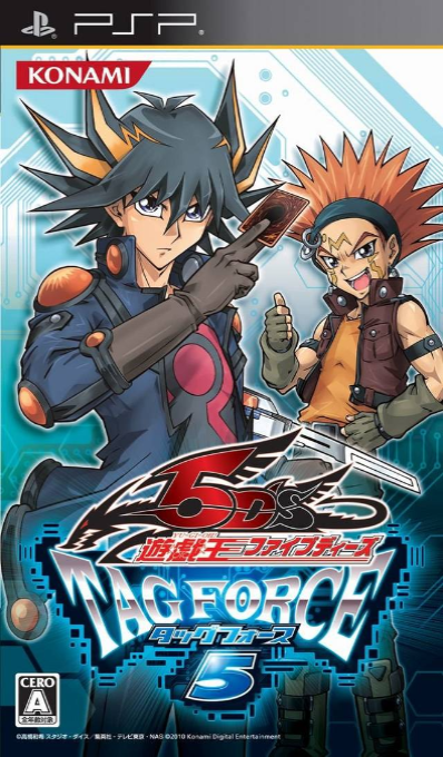 Yu-gi-oh! 5d's Tag Force 5 — box-2D (JP)