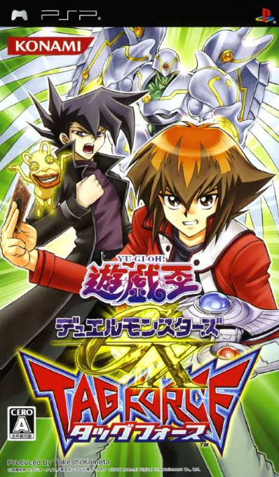 Yu-Gi-Oh! GX - Tag Force — box-2D (JP)