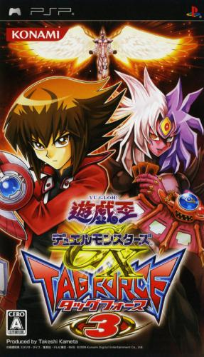 Yu-Gi-Oh! GX - Tag Force 3 — box-2D (JP)