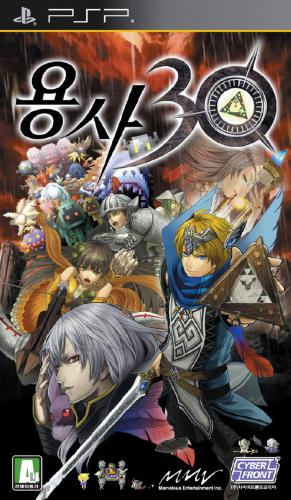 Yuusha 30 — box-2D (KR)