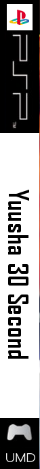 Yuusha 30 Second — box-2D-side (JP)