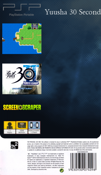 Yuusha 30 Second — box-2D-back (SS)