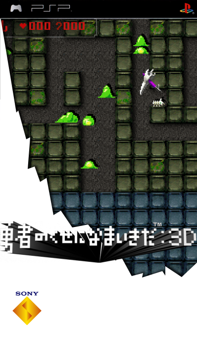 Yûsha No Kuse Ni Namaikida 3 — box-2D (SS)