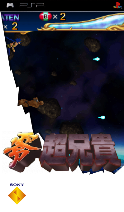 Zero Chô Aniki — box-2D (SS)