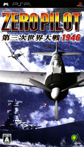 Zero Pilot - Daisanji Sekai Taisen 1946 box art